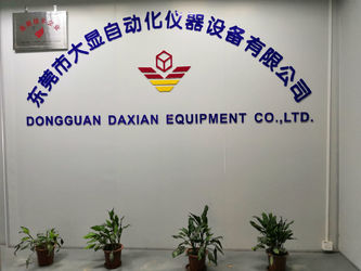 চীন DONGGUAN DAXIAN INSTRUMENT EQUIPMENT CO.,LTD