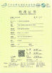 চীন DONGGUAN DAXIAN INSTRUMENT EQUIPMENT CO.,LTD সার্টিফিকেশন