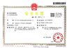 চীন DONGGUAN DAXIAN INSTRUMENT EQUIPMENT CO.,LTD সার্টিফিকেশন