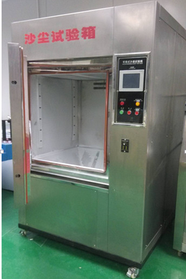 DX8100 বালি এবং ধুলো পরীক্ষা চেম্বার 800mm