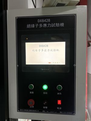 2 কিলোওয়াট কম্পোজিট ইনসুলেটর টেস্টিং মেশিন কাস্টমাইজড সফটওয়্যার পুনর্গঠন সমর্থন সহ