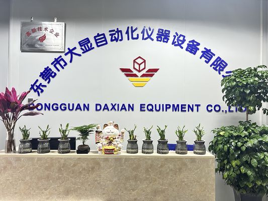 উচ্চ শিক্ষা প্রতিষ্ঠানের জন্য পরীক্ষার যন্ত্র