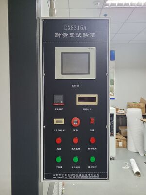 EN ISO 12543-4 স্ট্যান্ডার্ড বিল্ডিং লেমিনেটেড সেফটি গ্লাস স্থায়িত্ব পরীক্ষা চেম্বার